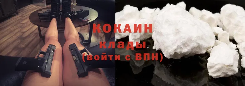 купить наркотик  Саратов  Cocaine Эквадор 