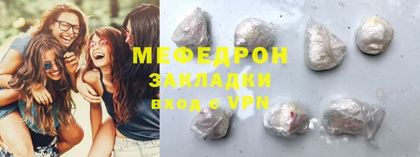 круглые Волоколамск